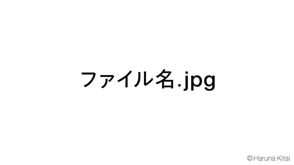 Jpg Gif Png Psd Eps Tiffの特徴や違いを解説 画像ファイルの使い分け 拡張子