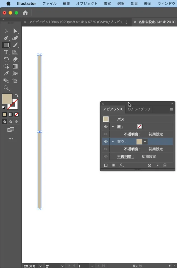 超簡単 イラレでおしゃれなチェック柄を作る方法を解説