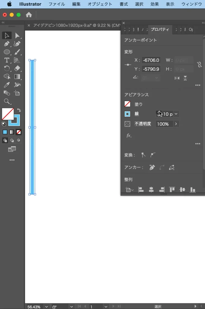 超簡単 イラレでおしゃれなチェック柄を作る方法を解説